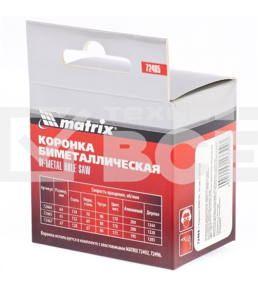 Коронка BIMETAL, 65 мм Matrix