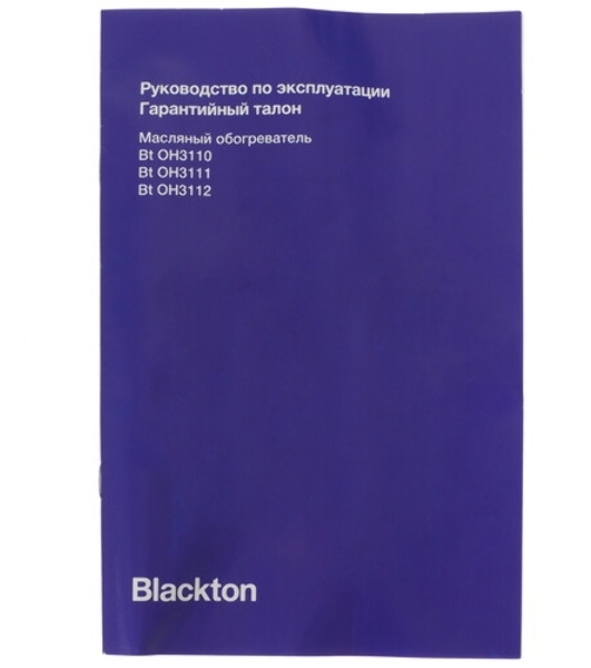 Обогреватель масляный Blackton Bt OH3111 White