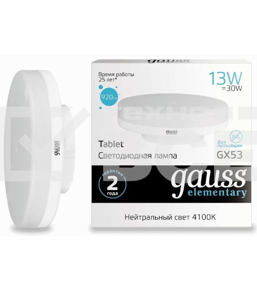 Лампа светодиодная Elementary GX53 13Вт 4100К Gauss 83823