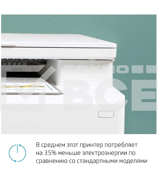 МФУ лазерный HP Color LaserJet Pro MFP M182n (7KW54A), A4, цветной, печ. до 16 стр/мин., 600 x 600 dpi (печать) 1200x1200dpi (скан.), USB, RJ-45, Air Print, Mopria
