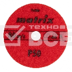 Круг алмазный гибкий MATRIX шлифовальный, 100мм, P50, сухое шлифование, 5шт 73500, фото6