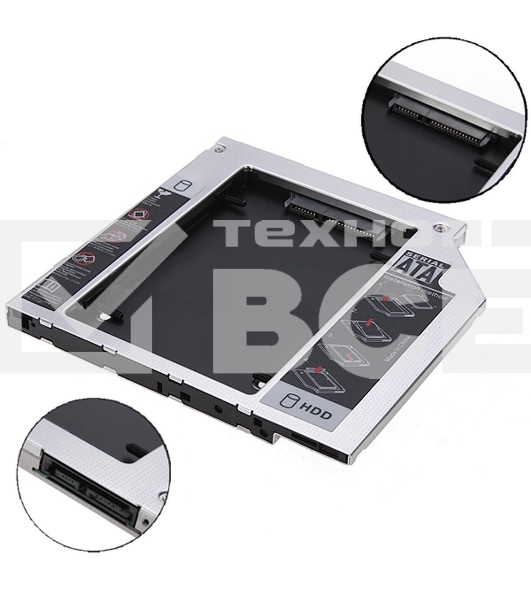 Переходник дополнительного HDD кредл в отсек CD/DVD SATA 9.5 mm