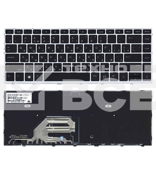 Клавиатура для ноутбука HP ProBook 640 G4 черная с серой рамкой