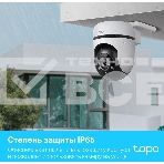 Умная уличная поворотная камера TP-Link Tapo C500, фото6