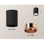 Светильник Ambrella Light XS6313024 SBK/PPG черный песок/золото розовое полированное MR16 GU5.3 (C6313, N6114), фото 1
