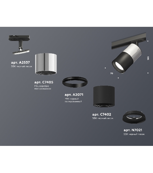 Светильник Ambrella light XT7402071 SBK/PSL/PBK черный песок/серебро полированное/черный полированный MR16 GU5.3
