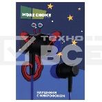 Наушники вакуумные AUX разъем с МК без рег.громкости длина 1.2м More Choice G36 (Dark Blue), фото5