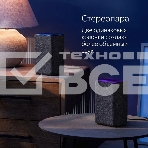 Умная колонка Яндекс Станция 2, 30Вт, с голосовым ассистентом Алиса, медный (YNDX-00051C) образует стереопару с любой другой яндекс станцией, фото10