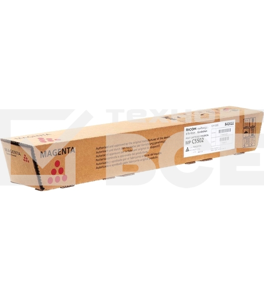 Картридж лазерный Ricoh 841757/842022 тип MPC5502E, пурпурный для Aficio MP C4502/C5502 22500стр.