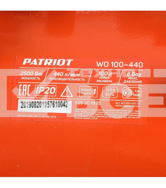 Компрессор Patriot поршневой безмасляный WO 100-440, 440 л/мин, 8 бар, 2500 Вт, 100 л, быстросъем и 