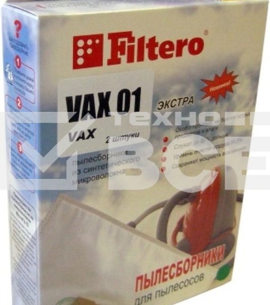 Пылесборники Filtero VAX 01 Экстра,  пятислойные,  2 шт., для пылесосов VAX