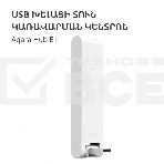 Центр управления Aqara Hub E1, фото56