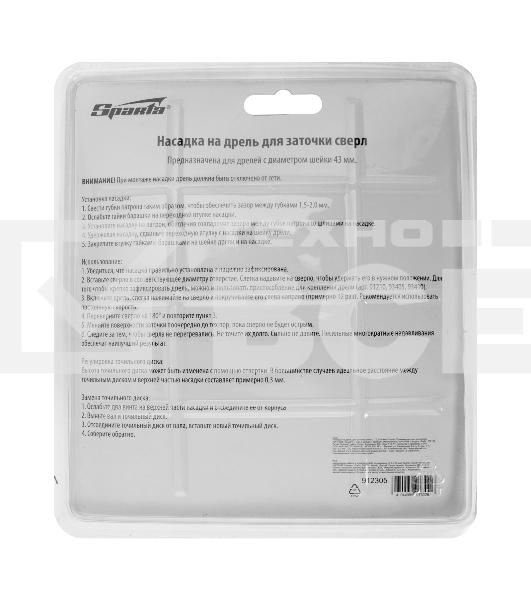 Насадка SPARTA на дрель для заточки сверл, D 3,5-10 мм 912305