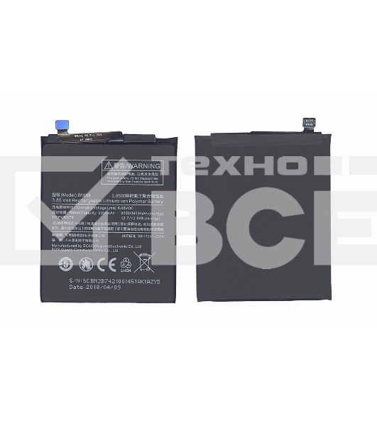 Аккумуляторная батарея BM3B для Xiaomi MDE5, Mix 2 3300mAh 3,85V