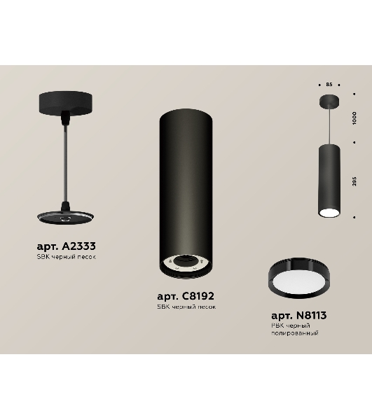 Светильник Ambrella Light XP8192001 SBK/PBK черный песок/черный полированный GX53 (A2333, C8192, N8113)