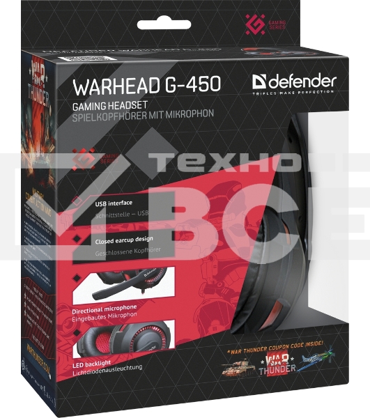 Гарнитура DEFENDER WARHEAD G-450 64146