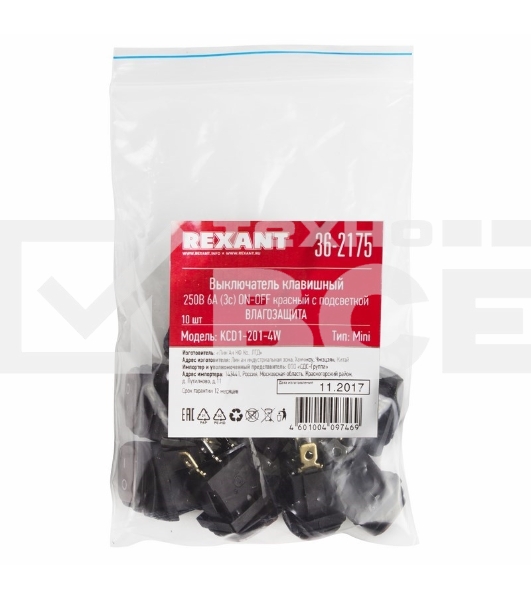 Выключатель клавишный 250V 6А (3с) ON-OFF красный  с подсветкой  Mini ВЛАГОЗАЩИТА Rexant