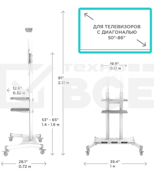 Стойка для телевизора с кронштейном ONKRON TS1881 50