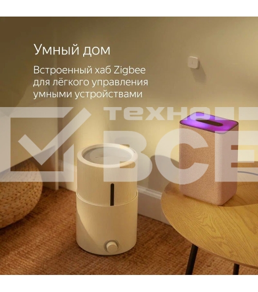 Умная колонка Яндекс Станция 2, 30Вт, с голосовым ассистентом Алиса, медный (YNDX-00051C) образует стереопару с любой другой яндекс станцией