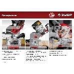 Станок заточной ЗУБР СЦ-200 для пильных цепей, d104 мм, 90 Вт, фото5