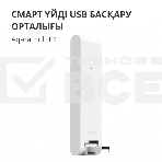 Центр управления Aqara Hub E1, фото57
