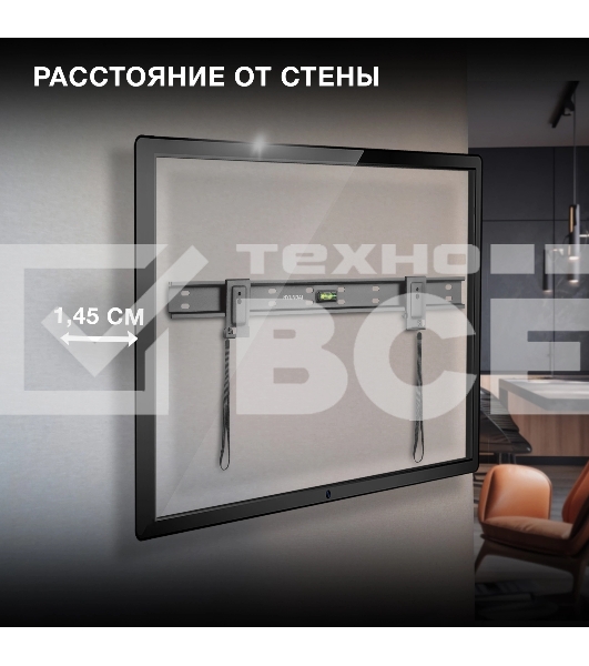 Кронштейн для телевизора Hyundai SL-X2 черный 37