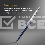 Ручка шариковая Parker Jotter Core K63 (CW1953186) Royal Blue CT M син. черн. подар.кор., фото12