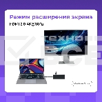 Док-станция HIPER Docking station USB-C HUB 6in1 (1*USB-C 100W PD, 1*HDMI 4K@60Hz, 2*USB-A 3.0 (5Gbps data), 1*USB-C 3.0 (5Gbps data), 1*RJ45 Gb), фото6