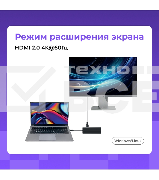 Док-станция HIPER Docking station USB-C HUB 6in1 (1*USB-C 100W PD, 1*HDMI 4K@60Hz, 2*USB-A 3.0 (5Gbps data), 1*USB-C 3.0 (5Gbps data), 1*RJ45 Gb)
