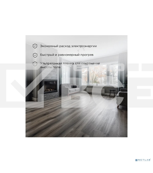 Пленочный теплый пол Rexant Ultra RXM 220 10 м2/0,5 х 20 м/2200 Вт