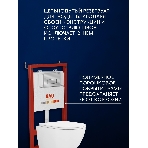 Комплект BAU 6 в 1: инсталляция BAU PRO, унитаз подвесной торнадо Bau Dream Hurricane-3, сиденье дюропласт микролифт, клавиша BAU Hotel, хром, фото15