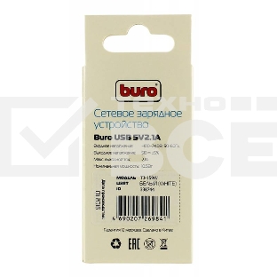 Сетевое зарядное устройство Buro TJ-159w 2.1A универсальное белый