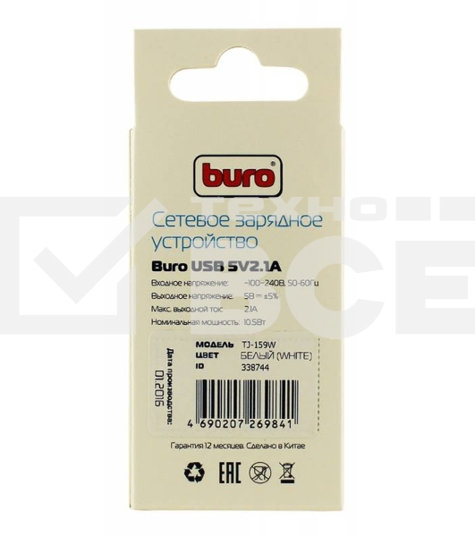 Сетевое зарядное устройство Buro TJ-159w 2.1A универсальное белый