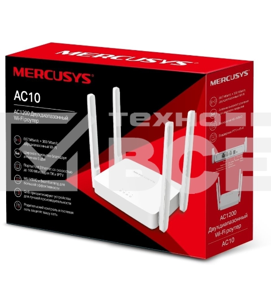 Роутер беспроводной Mercusys AC10 AC1200 10/100BASE-TX белый