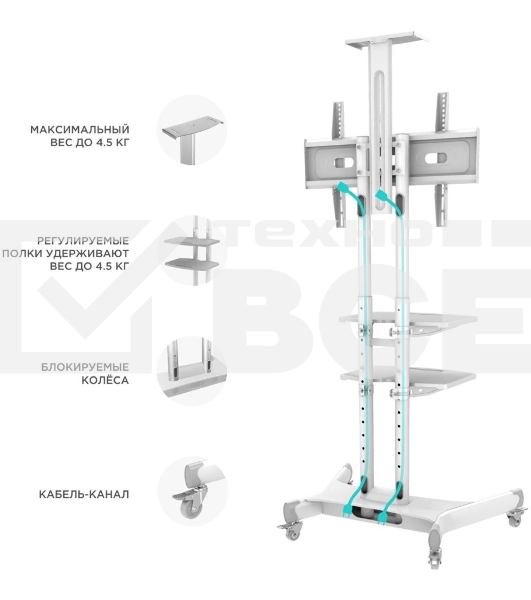 Стойка для телевизора с кронштейном ONKRON TS1881 50
