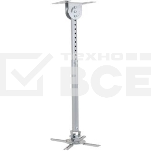 Крепеж Wize WPB-S серебро Универсальное комплект для проектора, длина штанги 44-64 см, наклон +/- 15°, поворот +/- 15°, до 12 кг, 260х260