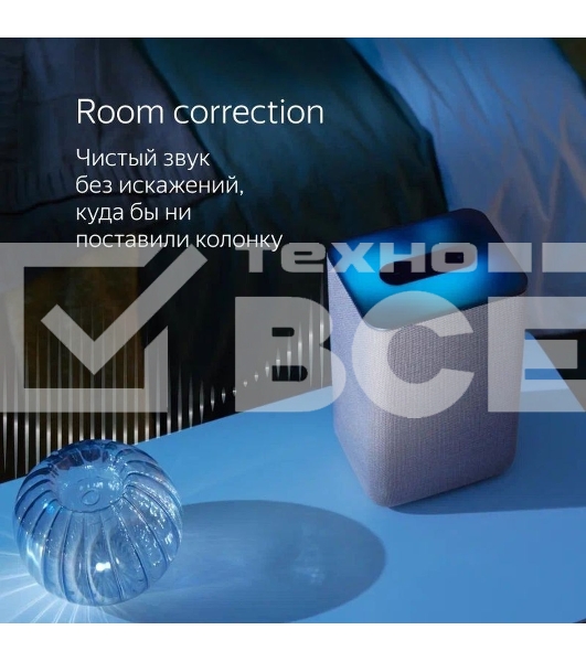 Умная колонка Яндекс Станция 2, 30Вт, с голосовым ассистентом Алиса, медный (YNDX-00051C) образует стереопару с любой другой яндекс станцией