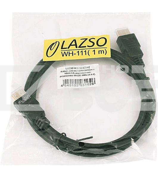 Кабель LAZSO WH-111 HDMI (m)/HDMI (m) 1м