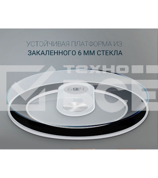 Весы напольные Polaris PWS 1858DG электронные