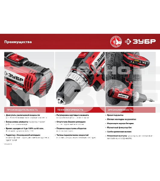 Дрель-шуруповерт аккумуляторная Зубр ДШЛ-145-21, Аккумуляторная, 14,4В, Кейс