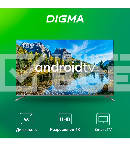 Телевизор Digma 65