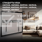 Кронштейн для телевизора Hyundai SL-X2 черный 37