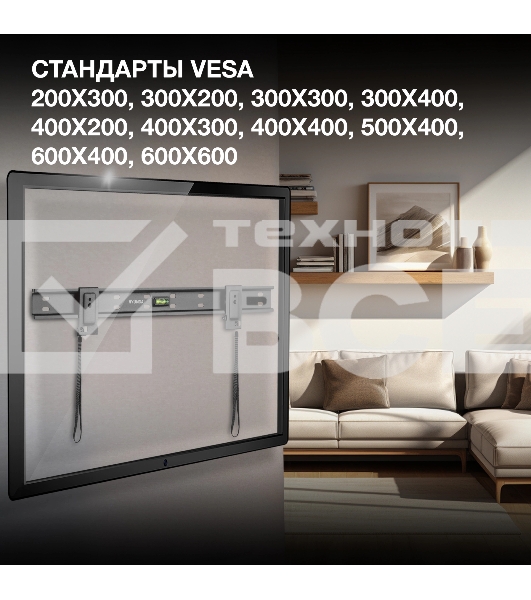 Кронштейн для телевизора Hyundai SL-X2 черный 37