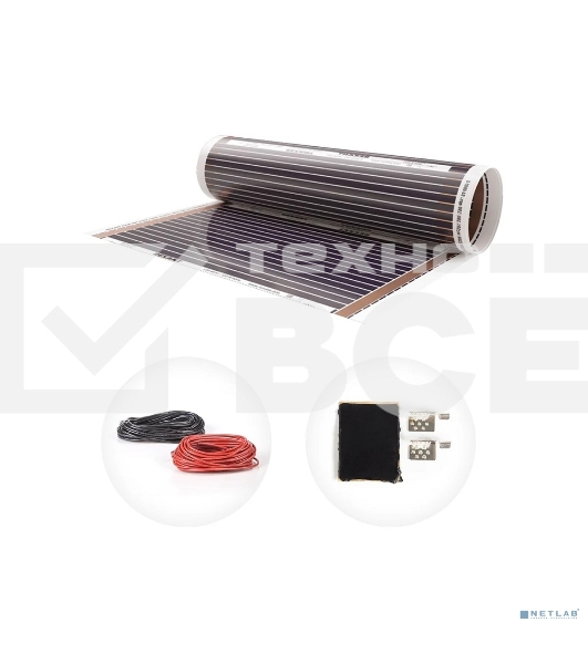 Пленочный теплый пол Rexant Ultra RXM 220 10 м2/0,5 х 20 м/2200 Вт