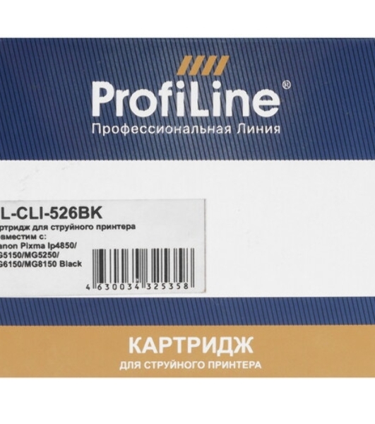 Картридж струйный ProfiLine PL-CLI-526BK с чипом для принтеров Canon Pixma IP4850/MG5150/MG5250/MG6150/MG8150 Black водн