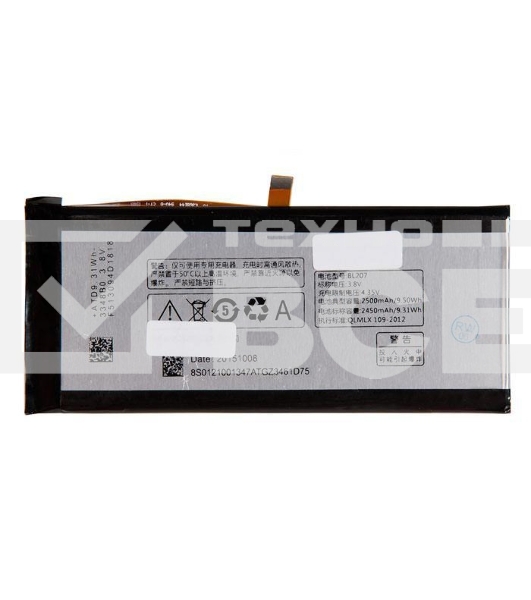 Аккумулятор для телефона Lenovo K900 (BL207)