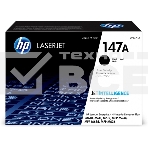 Картридж лазерный HP 147A W1470A черный (10500стр.) для HP LaserJet M610dn, фото3