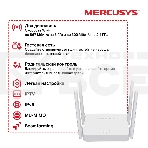 Роутер беспроводной Mercusys AC10 AC1200 10/100BASE-TX белый, фото3