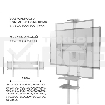 Стойка для телевизора с кронштейном ONKRON TS1881 50