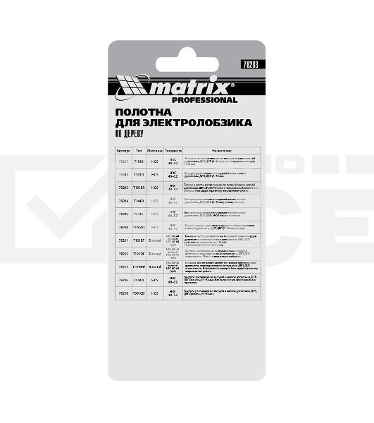 Полотна для электролобзика по дереву, 3 шт. T101BR, 75 х 2,5мм, обр. зуб, HCS Matrix